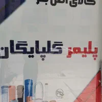 کارگر آقا نیروی جوان