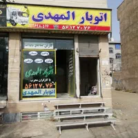 باربری المهدی اسلامشهر|خدمات حمل و نقل|اسلام‌شهر, |دیوار