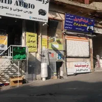 به یک نفر باطریساز حرفه ای و یک نفر دیتیلینگ