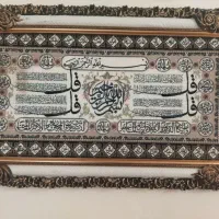 قاب
