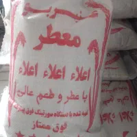 برنج عنبربو