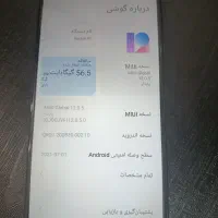 موبایل شیایومی