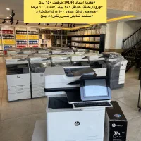 Hp 631|پرینتر، اسکنر، کپی، فکس|شیراز, فخرآباد (دروازه کازرون)|دیوار