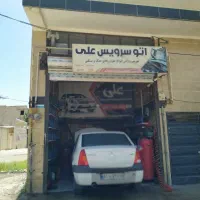 مغازه فروشی