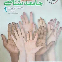 کتاب|کتاب و مجله آموزشی|تهران, بازار|دیوار