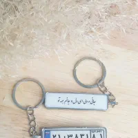 سرسویچی و آویز پلاک ماشین|بدلیجات|اصفهان, فروردین|دیوار