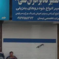 30-متر-مغازه-ساوه-سپاه-3