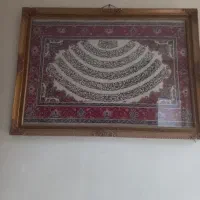 ۴ تا تابلو