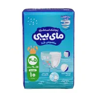 پوشک استخری مای بیبی|کفش و لباس بچه|تهران, دهم فروردین|دیوار