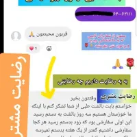بالش طبی میکروفایبر|رختخواب، بالش، پتو|فولادشهر, فولادشهر|دیوار