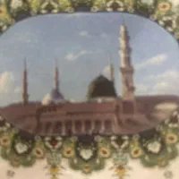 فیش حج عمره ۸۷