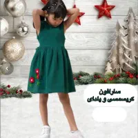 دو عدد پیراهن مجلسی کودک