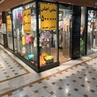 16متر-تجاری-پاساژ-سپید-فلکه-اول-مناسب-تمام-مشاغل