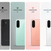 گوشی سامسونگ درچهاررنگa26