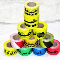 حراج نوارخطر
