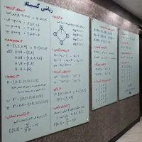 تخته وایت برد۱۰۰شیشه ای۱۴۰×۹۰متالیک۲۰۰لمینت۸۰در۱۲۰|لوازم التحریر|تهران, یافت آباد شمالی|دیوار