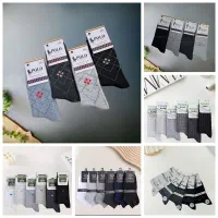 عرضه عمده و تک انواع جوراب زنانه، مردانه، و بچگانه