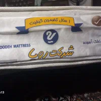 تشک|تشک تختخواب|قم, بنیاد|دیوار