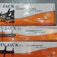 پایه براکت ۲۶ تا ۷۵