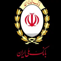 وام مهربانی