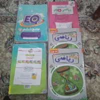 کتاب تقویتی