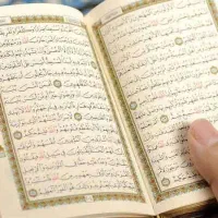 قرآن سرکتاب فال بازگشت