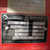 کوره هوای گرم|بخاری، هیتر، شومینه|مشهد, ثامن|دیوار