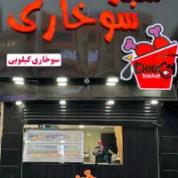 استخدام خدمات رستوران و فروشگاه