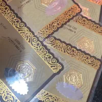 سکه پارسیان  فقط ۲۰۰ بالا تابلو