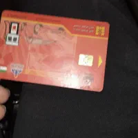 کارت سوخت پیدا شده