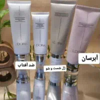 پاکسازی ومحصولات
