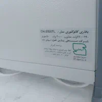 بخاری پارس خزر