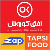 استخدام پیک موتوری با تضمین درآمد در ملایر