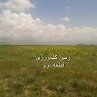 زمین جهت سرمایه گذاری معاوضه با ملک مرند.جلفا|فروش دفتر صنعتی، کشاورزی، تجاری|مرند, |دیوار