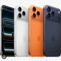 آیفون 17pro max