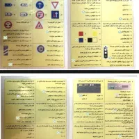 سوالات آیین نامه  ضمانتی ۱۴۰۵