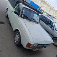 وانت بار