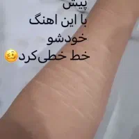 هر تتو بخوایی یه تومن فقط ب مدت ده روز فقط بانوان|خدمات آرایشگری و زیبایی|رباطکریم, نصیرشهر|دیوار