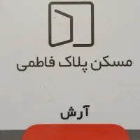 1600مترمستغلات تجاری  اداری یوسف آباد|فروش دفتر کار، اتاق اداری، مطب|تهران, یوسف‌آباد|دیوار