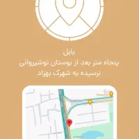 استخدام نیرو برای رستوران