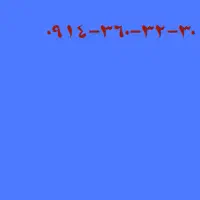 ۰۹۱۴-۳۶۰-۳۲-۳۰