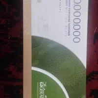 بن لباس
