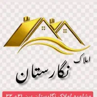 مهربانی جاویدان