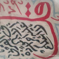 شاهکار دست دوز اسرای عراقی در ایران|تابلو، نقاشی، عکس|تهران, چیتگر شمالی|دیوار