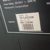 تلویزیون پاناسونیک|تلویزیون و پروژکتور|رویان, |دیوار