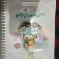 گام به گام ها  دهم تجربه|کتاب و مجله آموزشی|رفسنجان, |دیوار