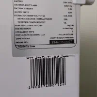 یخچال دونار|یخچال و فریزر|سهند, |دیوار