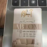 ادمین حضوری