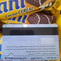 کارت ملی گمشده