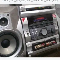 سیستم خانگی مخصوص خاص پسندان